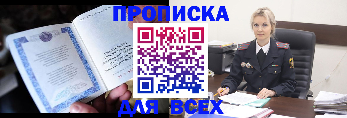 регистрация для дет. сада в Балаково